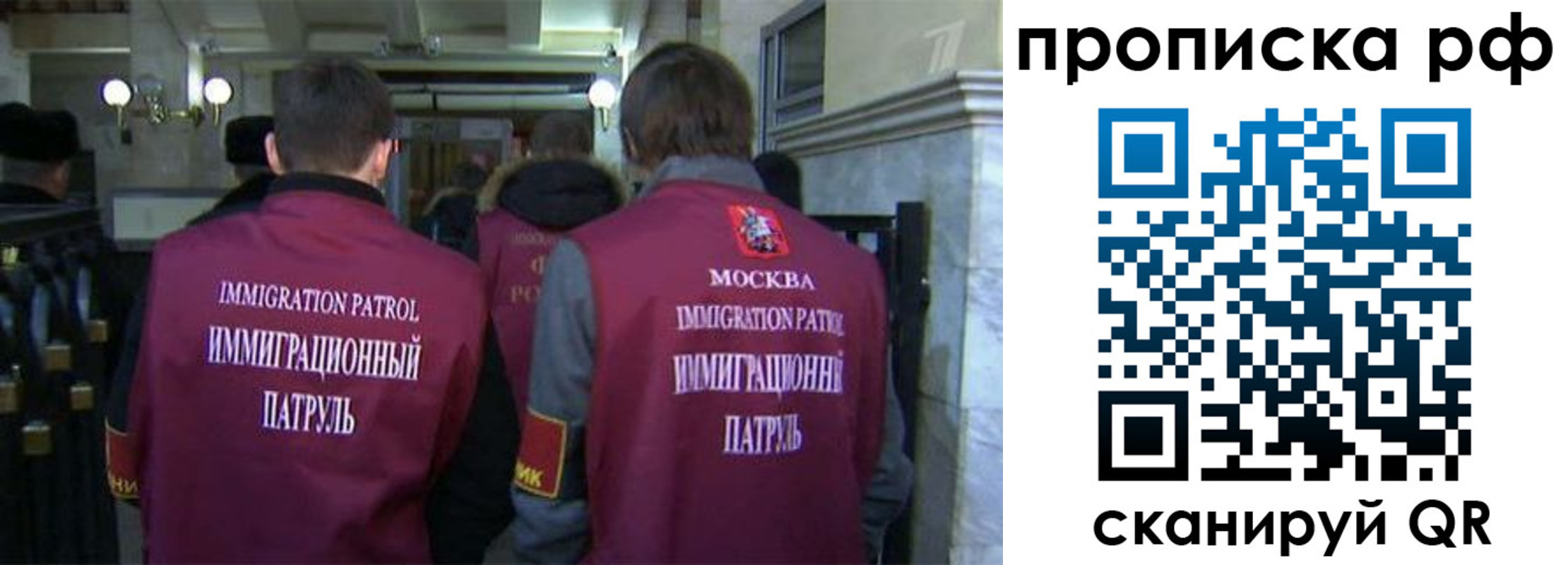 временная регистрация адрес в Саках